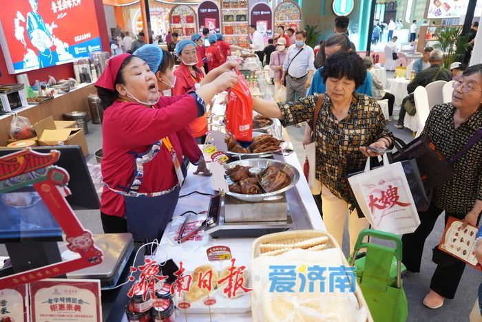 第十届中华老字号(山东)博览会人气高涨