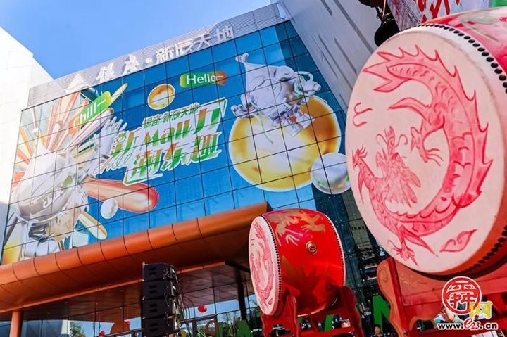 “泉城购”101惠享季启动 ！银座・新辰天地开门纳客