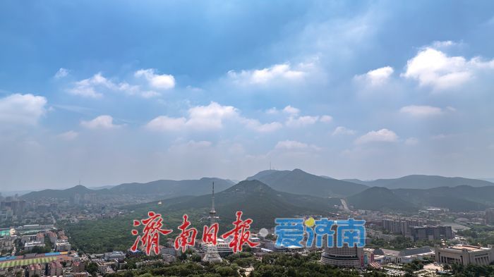 一年四季 泉在济南丨白云朵朵 雨后济南再现动人“泉城蓝”