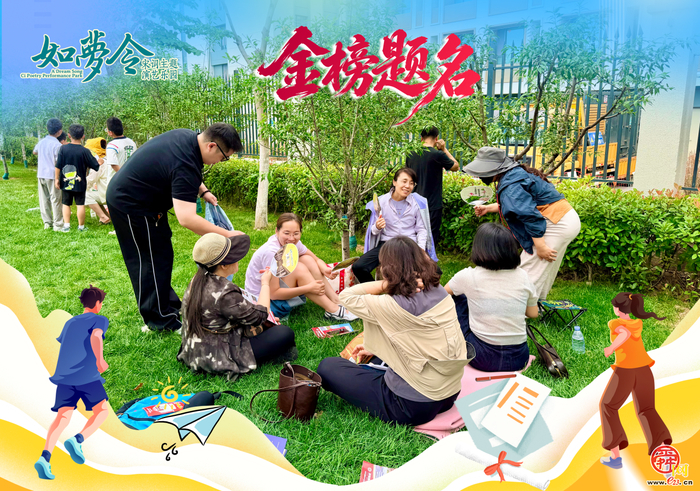 中考圆满收官 福利礼遇青春