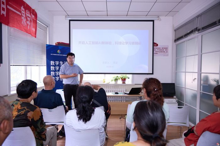 济南市委网信办开展2025年济南市全民 数字素养与技能提升月进社区活动