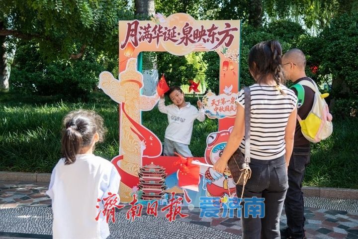 赏泉看戏、湖畔微醺！天下第一泉花式整活，点燃国庆假日热潮