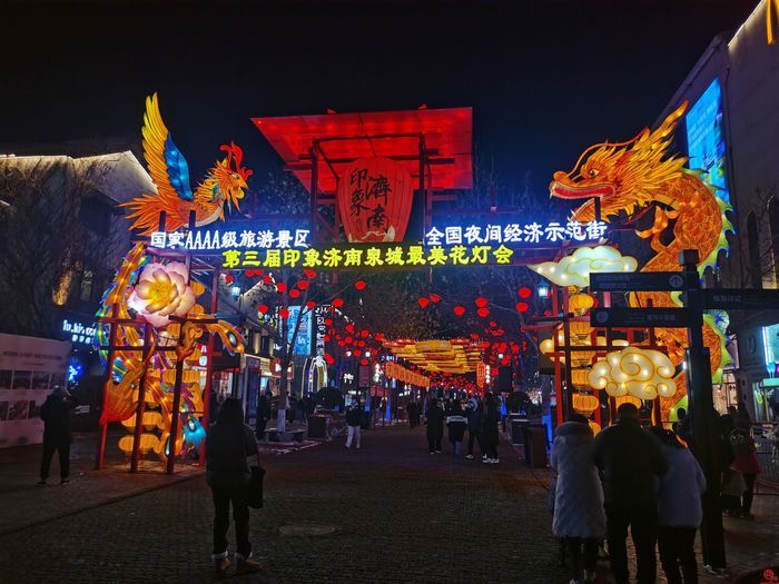 春节日记云展播