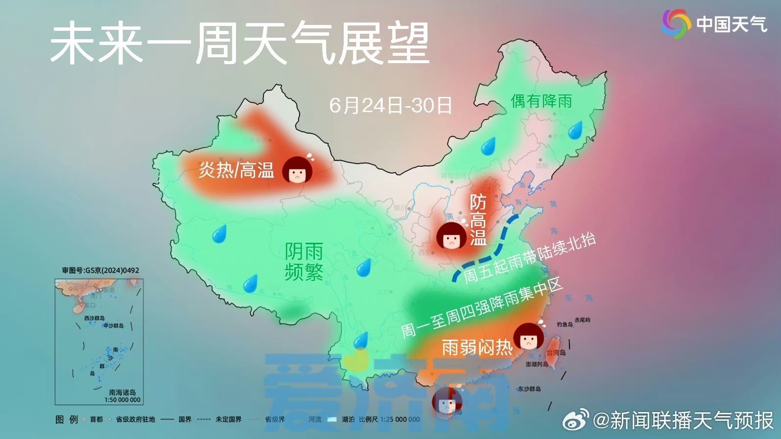 今日白天仍有浮尘！未来一周济南气温重“燃” 高温日数可达5天