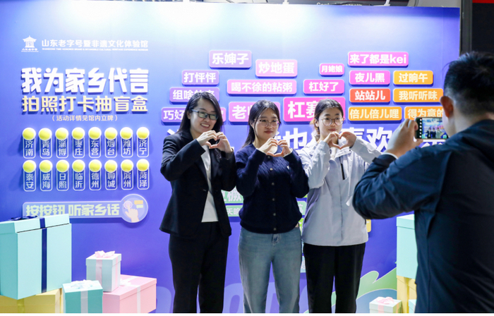 意向订单破2.3亿元，山东老字号进博书写“守正创新”新篇章