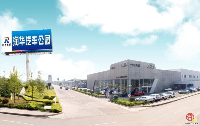 齐鲁之轴 智创未来 济南经十西路汽车产业带打造贸易枢纽