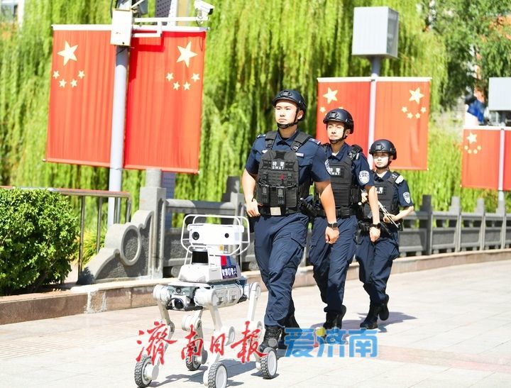 济南特巡警开展国庆巡防，“数智警犬”科技感满满
