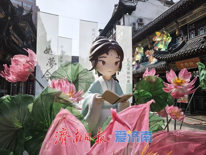 荷韵诗情，穿越千年！济南大观园上新李清照诗词文化打卡点