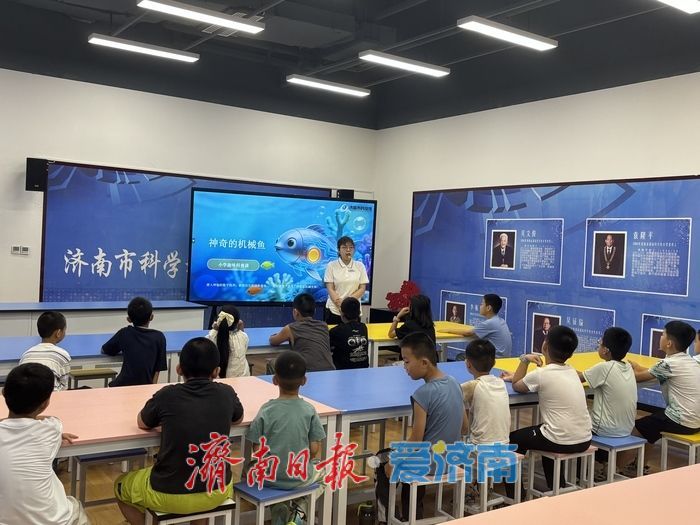 探秘水下机器人！济南市科技馆“小小科学家”公益课堂解锁机械鱼奇妙世界