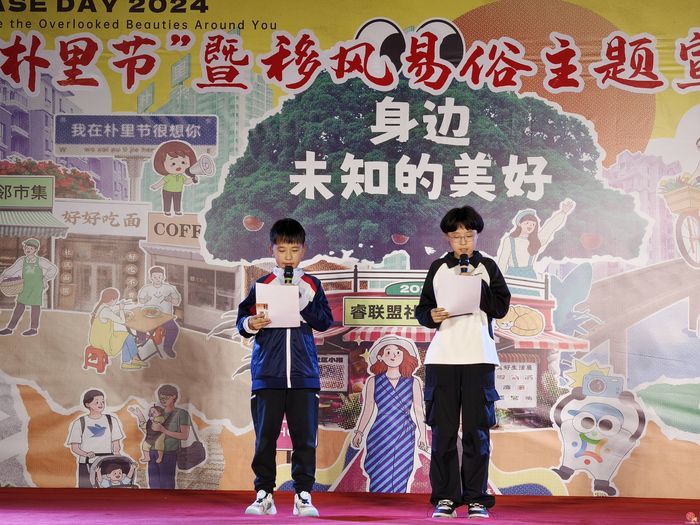 章丘区双山街道：深化“礼悦双山” 品牌建设 推进文明实践提质增效