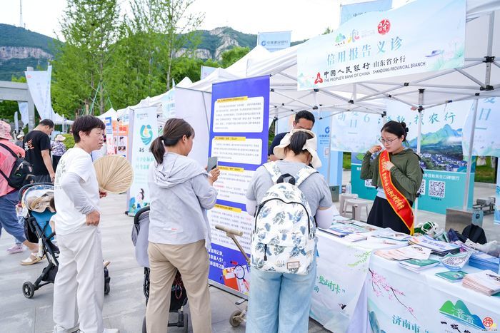 驻济高校学子携手护生态！济南“一城山色”生态守护志愿服务暨“信用记录关爱日”登山打卡活动启幕
