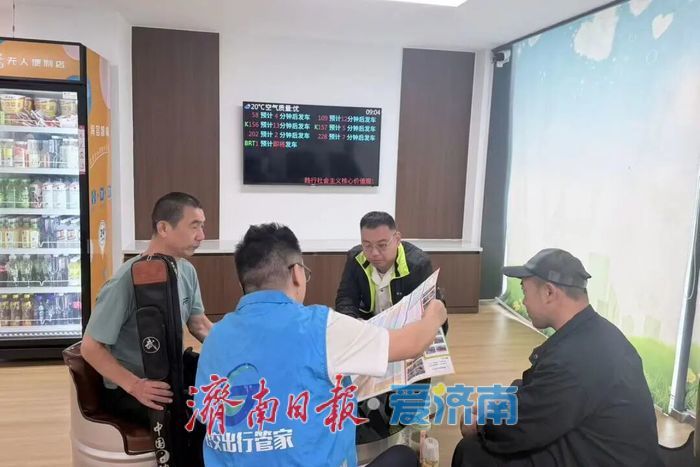 护航国庆出行路，公交志愿服务在行动