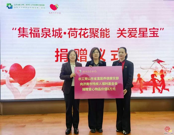 世界孤独症关注日｜集福泉城聚爱心 荷花暖星护成长