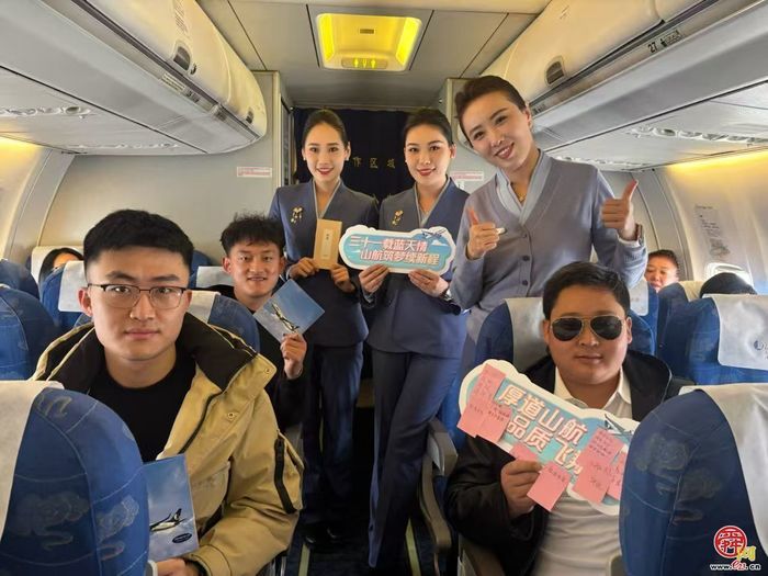 安全飞行618.91万小时  山航实现安全飞行31周年