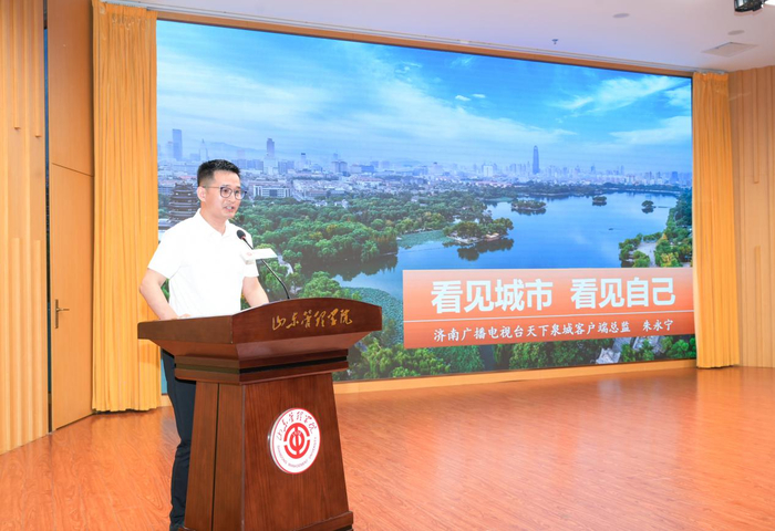 “海右人才驻济高校行”走进山东管理学院