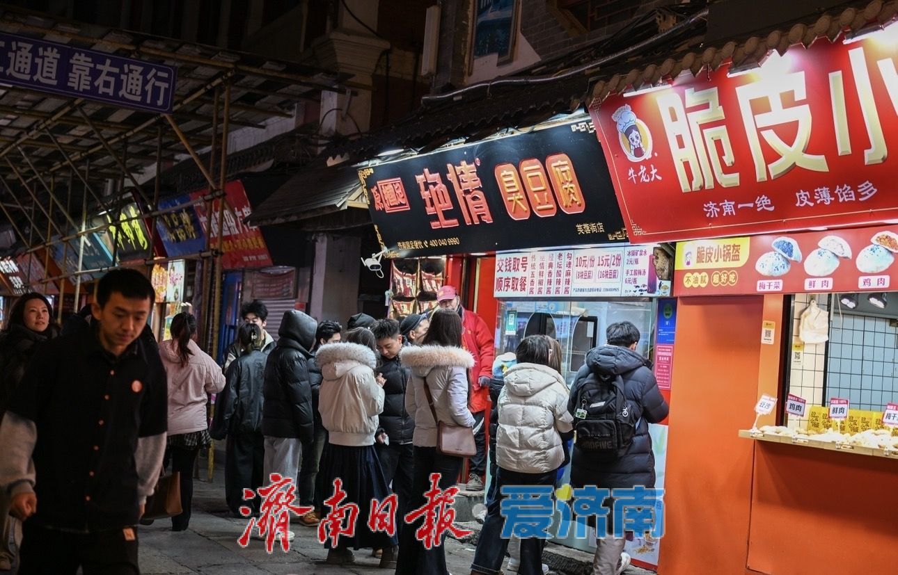 人头攒动芙蓉街，满巷年味迎新春