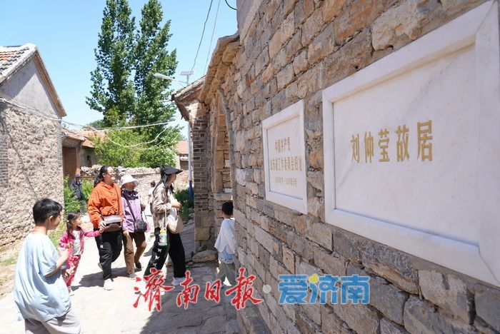 一年四季 泉在济南｜五一红色游升温 赓续精神血脉