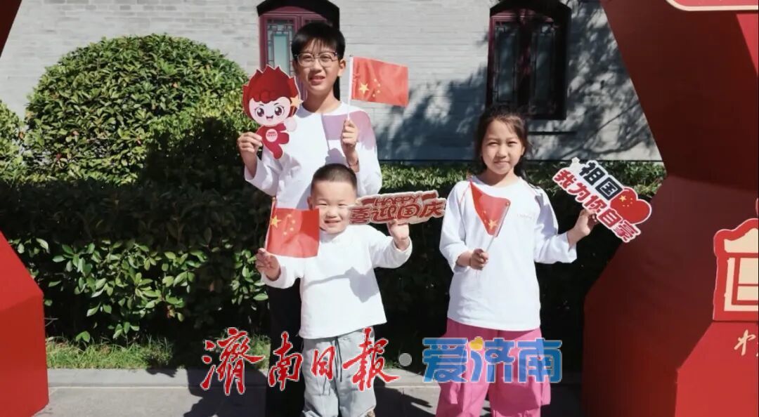 人气爆棚！中共山东早期历史纪念馆国庆系列活动持续升温