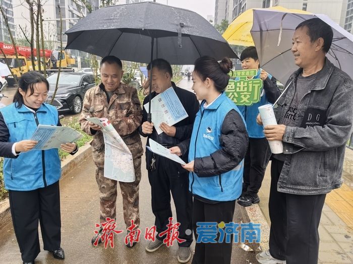 打通南北康片区出行“最后一公里” 济南公交556路雨中开通运行
