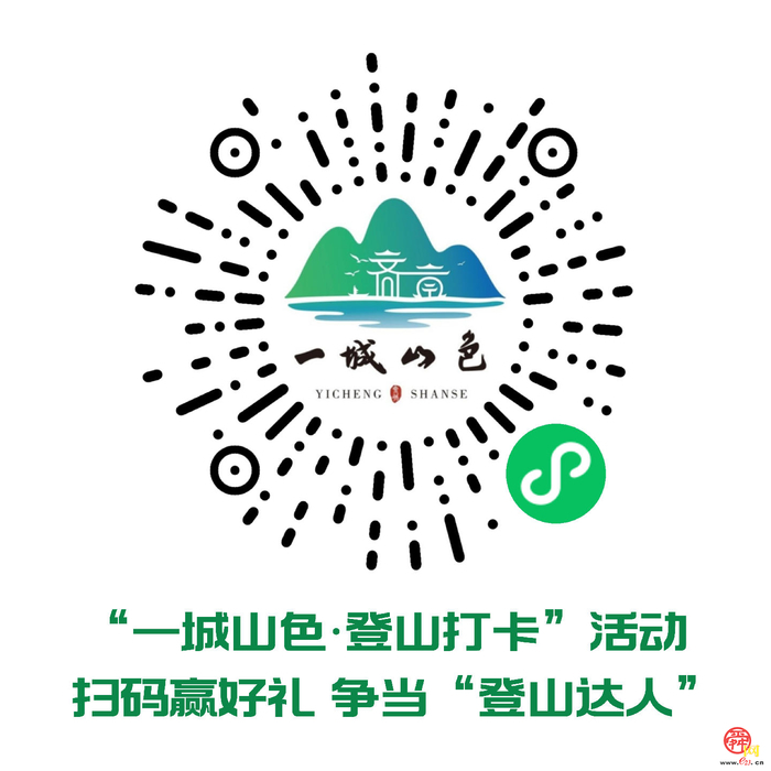 漫山红中千人竞逐！济南“一城山色·登山打卡”暨垛庄百峪大顶登山嘉年华成功举办