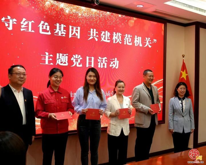 市妇联、市城管局联合开展“坚守红色基因 共建模范机关”主题党日活动