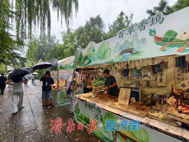 漫步市集泉声里 闲淘锦物雨色中