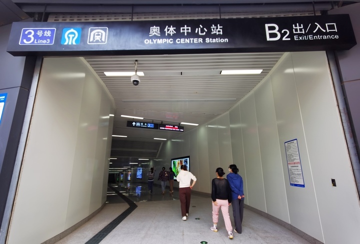 潮流与古韵碰撞 老舍笔下“济南的秋天”来了