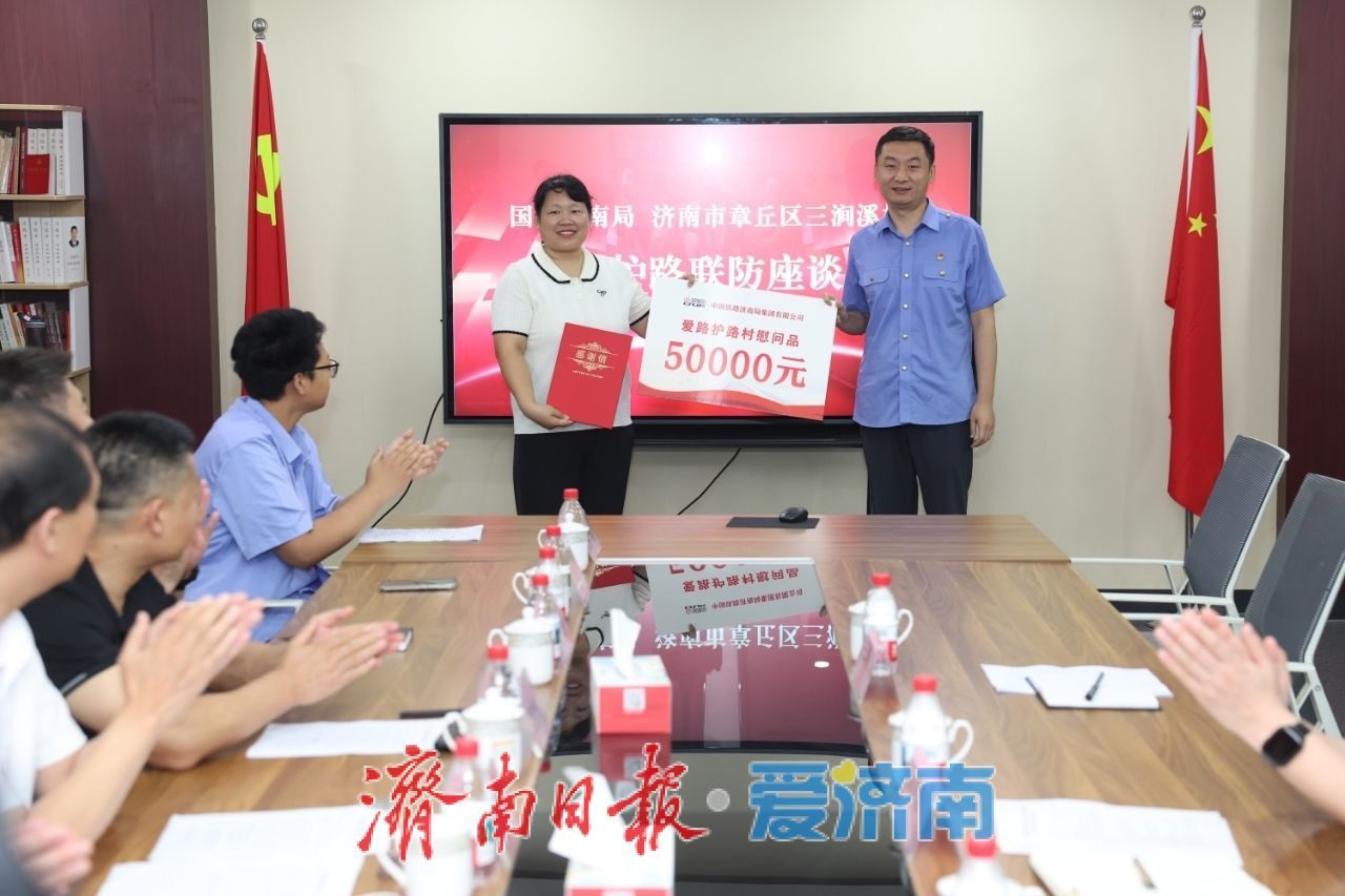 16个优秀村居获爱路护路专项激励，沿线治安环境问题下降17.5%