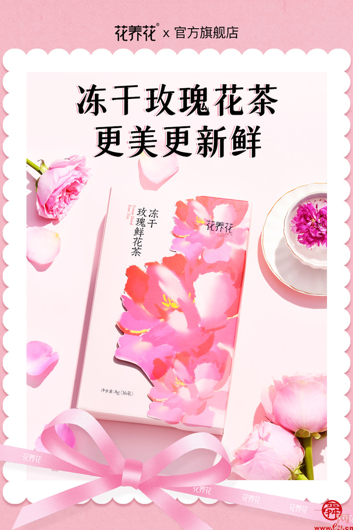 花养花：女王挚爱，为美加冕——3.8节济南“妆”点你的美专场促消费活动专栏