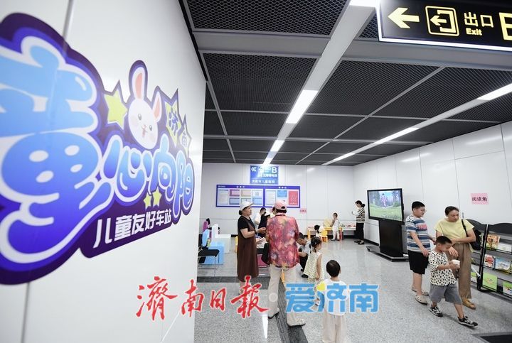 38℃的济南，地铁站变身“清凉驿站”