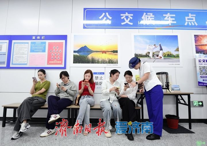 换乘体验再提升，济南首批地铁站内公交候车点落地上线