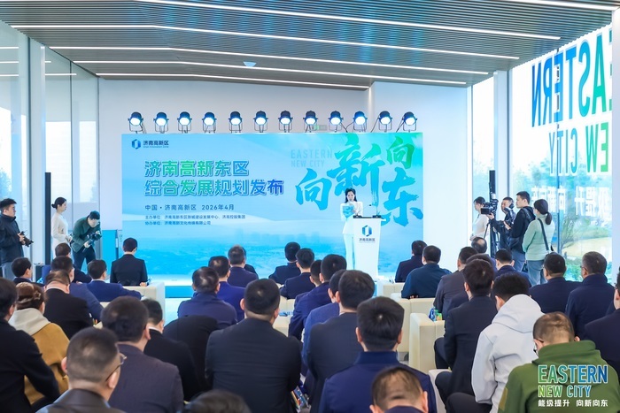 济南高新东区“蓝图”出炉：99平方公里上将“长”出一座“公园里的科技城市”