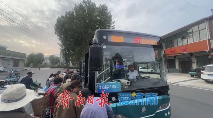 打通春日鲜甜进城路 济南公交67路果农专线暖心开行