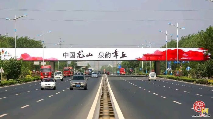 用心干事，章丘焕彩！