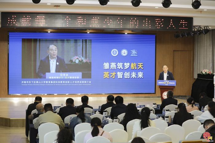 雏燕筑梦航天，英才智创未来！历下区科技教育成果推介活动亮点纷呈