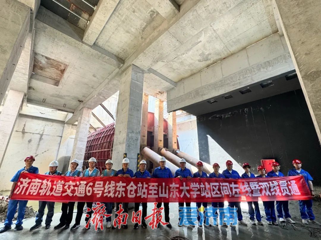 项目强省会｜提前15天，轨交6号线又一区间双线贯通！
