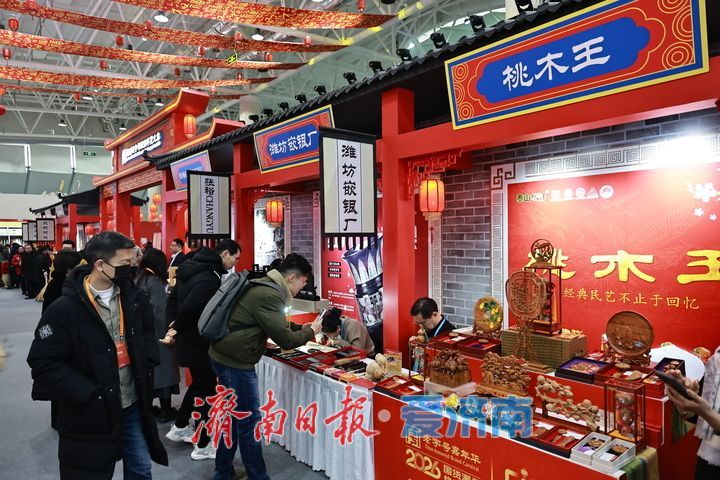 一年四季 泉在济南｜老字号大集 把年味带回家