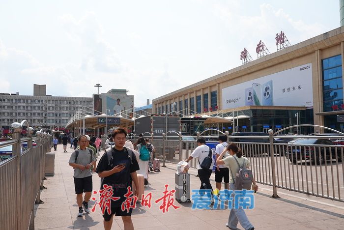 2025暑运即将拉开帷幕 济南迎来客流小高峰
