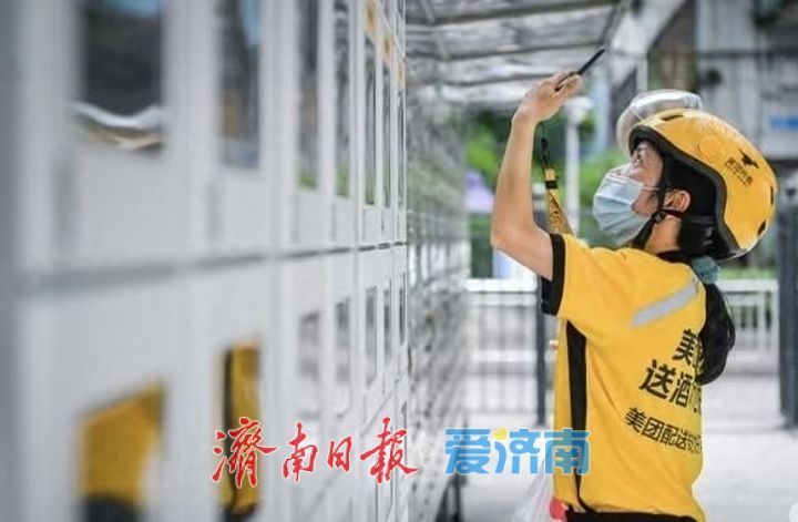 趵眼｜“身有所安”才是城，“心有所归”方为家