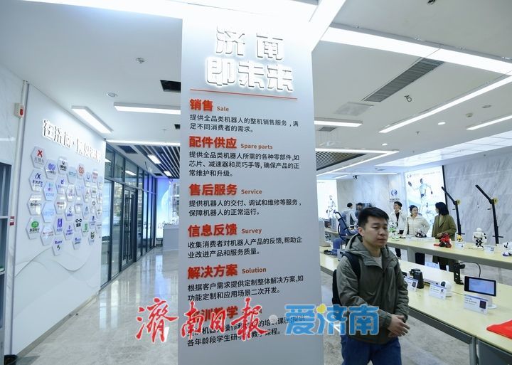 中国北方地区首家机器人6S中心落户济南汉峪金谷