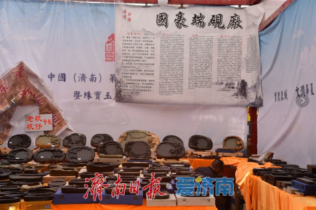 观非遗赏文玩，中国（济南）文房四宝暨珠宝玉石博览会亮点抢先看