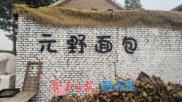 探访藏在村子里的“顶流”面包店：窑火麦香里的乡村振兴新叙事