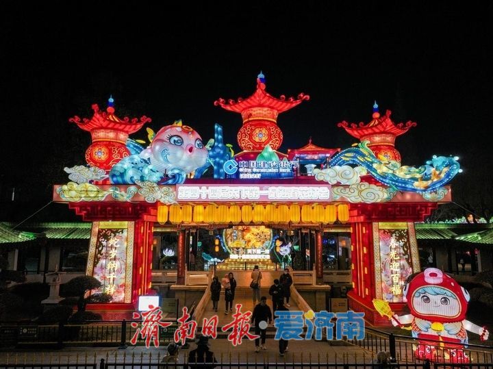 灯火璀璨耀泉城 天下第一泉迎春花灯会创新升级，卓越品质彰显高级感