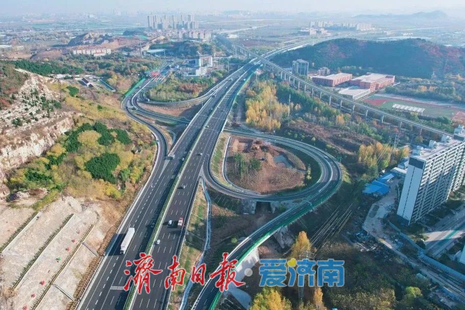 交通强国济南答卷里，哪些最让你“真香”？