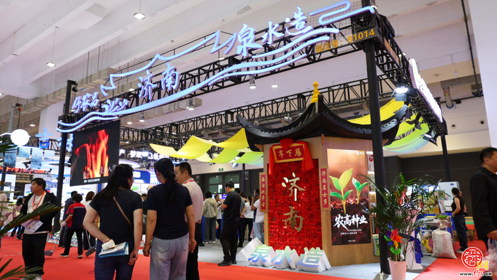 聚力产销对接 擦亮泉城农品品牌 2026全国名特优新农产品产销对接活动济南展团圆满收官