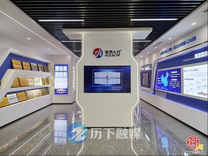 百亿园区撬动区域发展！中国济南人力资源服务产业园重塑人力资源服务产业格局