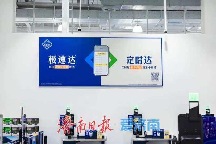 济南山姆开业在即！怎么逛？买什么？这份逛购攻略请收好
