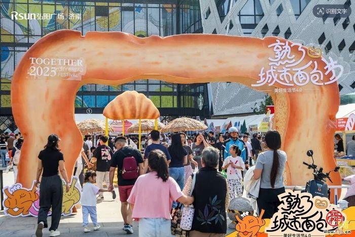 国风潮、烟火气、艺术韵交织  槐荫区国庆文旅消费迎“开门红”