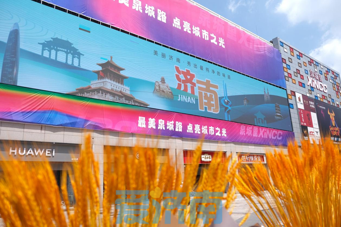 春日济南一路繁花，济南区县“五一”多彩文旅活动等你来打卡