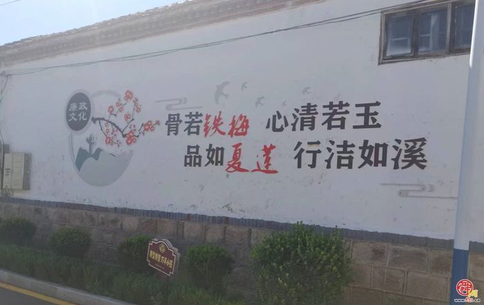 普集街道：织密“廉洁网格”，涵养基层清风正气